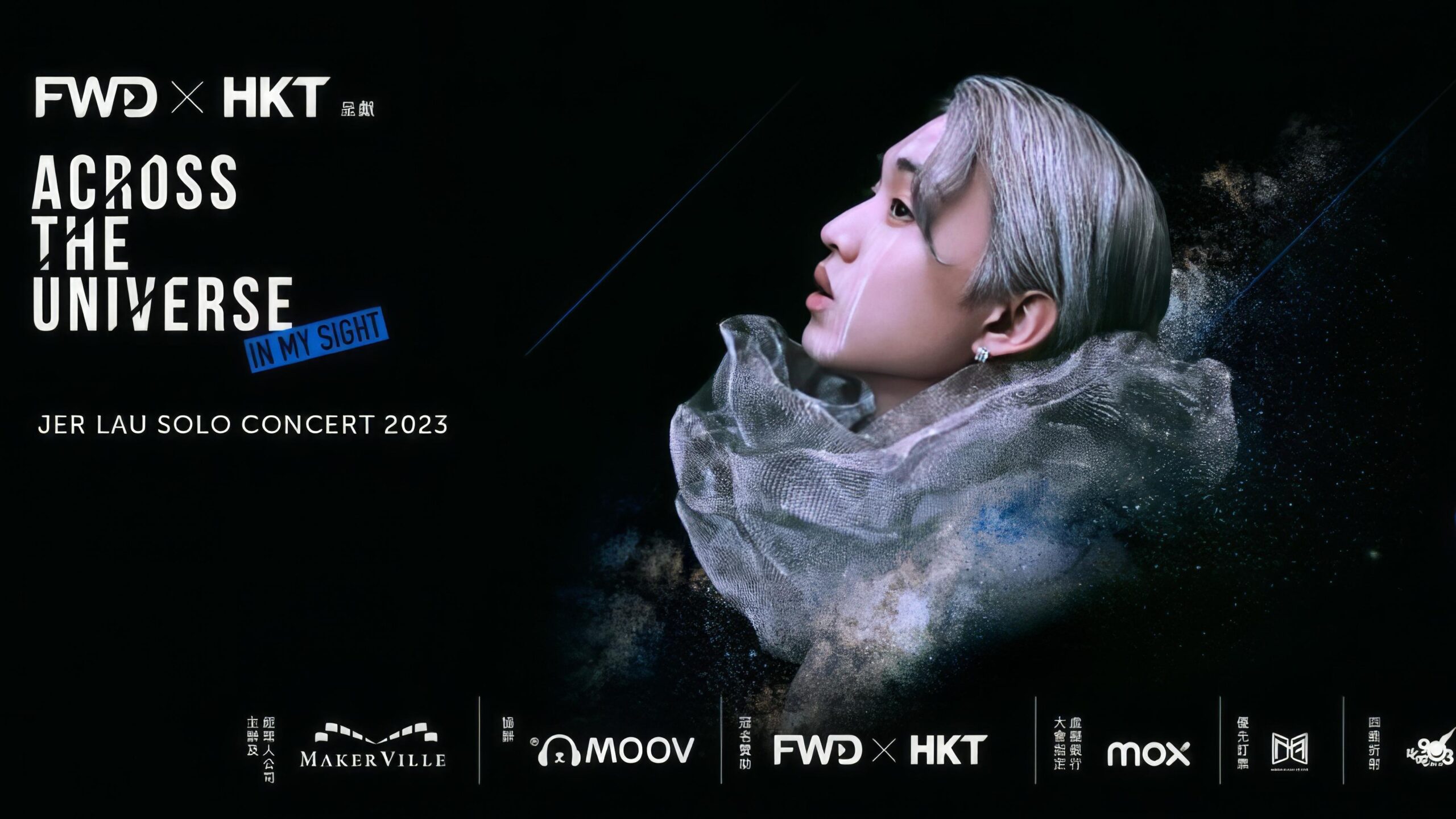 Across the Universe รีวิวหนัง